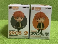 日向翔陽 フィギュア 2905・2905b セット