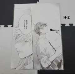 佐藤真冬 原画 ギヴン展 複製原画 佐藤真冬 吉田由紀 - メルカリ