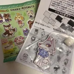 あつまれ どうぶつの森 キャラマグネッツ シベリア