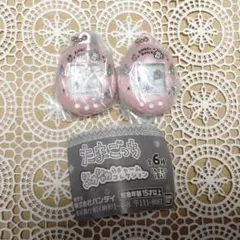 たまごっち シャカシャカチャームコレクション パールピンク くりてん