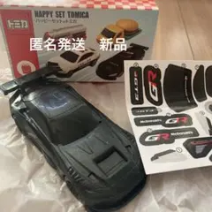【匿名発送　新品】マクドナルド ハッピーセット トミカ GR GT3 ミニカー