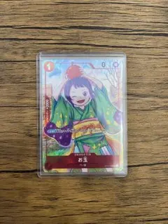 1st ANNIVERSARY SET プロモ  OP01-006 UC お玉