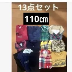 トップス パンツ男の子110cm まとめ売り 13点 GAP ユニクロ GU