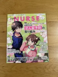 hanipaso様 リクエスト 2点 まとめ商品