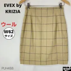 美品 EVEX by KRIZIA タイトスカート チェック柄 ウール L