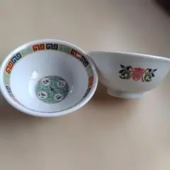 三兄陶園 丼 ラーメン鉢 2個セット 昭和レトロ - メルカリ