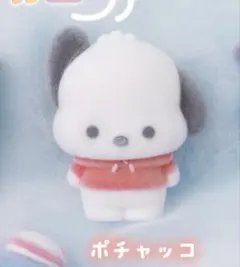 ポチャッコ ふわふわフロッキードール2