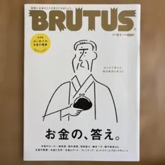 Item thumbnail for item 80ccec84-23fc-4bff-b0f7-e0d3ae4eea15