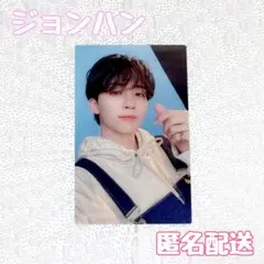 SEVENTEEN DREAM ユニバ 特典 トレカ ジョンハン