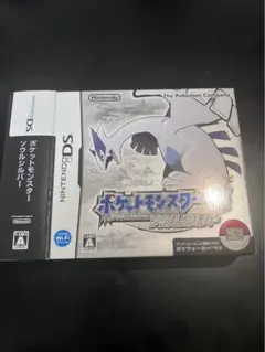 ニンテンドーDS用　ポケットモンスター銀ソウルシルバー