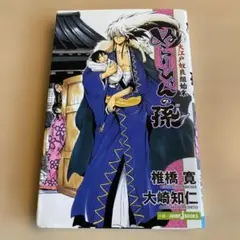 Item thumbnail for item 7e316b1f-0b81-44eb-b32b-74aa99ed3f88