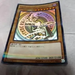 2026年最新】遊戯王 ブラックマジシャン ホロ apの人気アイテム - メルカリ