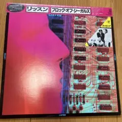 ブロック・オブ・シーガルス レコード