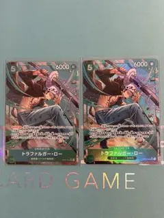 ２枚）トラファルガー・ロー　SRパラレル OP01-047：ワンピースカード