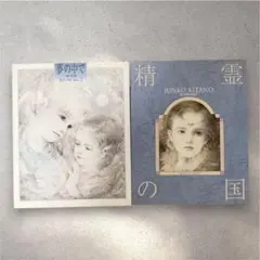 2026年最新】きたのじゅんこの人気アイテム - メルカリ