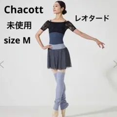 2026年最新】ノーソーイングニット チャコットの人気アイテム - メルカリ