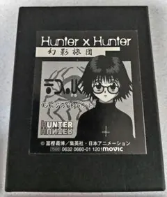 HUNTER×HUNTER シズクのペンダント 幻影旅団 逆十字 - メルカリ