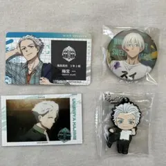 WINDBREAKER 梅宮一　缶バッジ＆キーホルダーセット