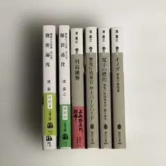 2冊セット】 実録 サイコ恐怖画像 2010 - メルカリ