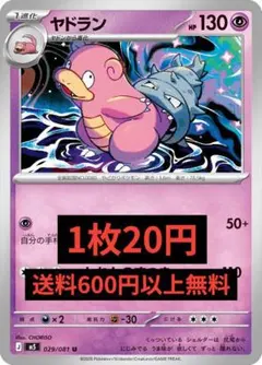 2026年最新】Buyee（バイイー）の人気アイテム - メルカリ