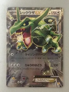 2026年最新】プレミアムチャンピオンパック ex m breakの人気アイテム