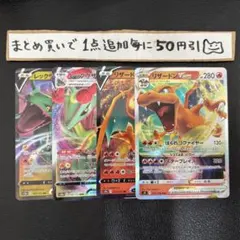 shuukiku様 リクエスト 5点 まとめ商品