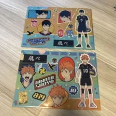 ハイキュー!! クリアファイル 2枚セット 影山飛雄 日向翔陽