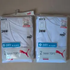 PUMA ホワイト タンクトップ 170 2枚組 2セット