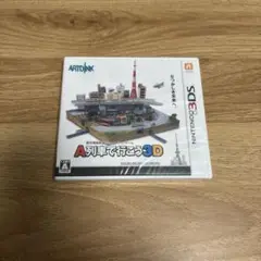 A列車で行こう3D 3DS