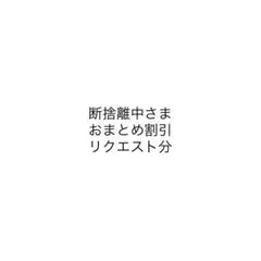 新品未開封　ラクックグラン＋3点セット　パロマ ラ・クックグランセット - （ビルトインコンロ｜Paloma パロマ