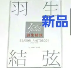 mutccy様 リクエスト 2点 まとめ商品