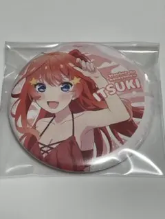 五等分の花嫁　C102 グッドスマイルカンパニー　水着　缶バッジ　五月