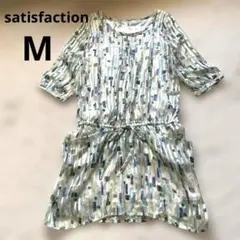 satisfactionマルチカラー ストライプ チュニック 半袖 M