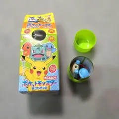 ポケモン チョコエッグ ゼニガメ