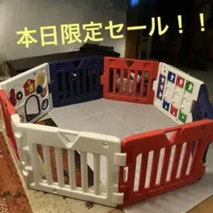 Kids Land ベビーサークル 知育おもちゃ付き