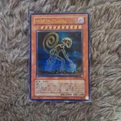 2025年最新】地縛神クシルの人気アイテム - メルカリ