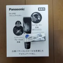 Panasonic プロバリカン ER-GP82 ガード刃セットのサムネイル
