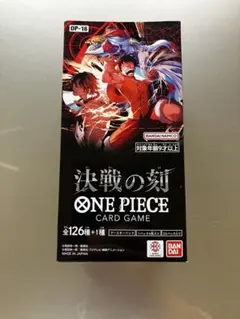 決戦の刻 テープ付き BOX - メルカリ