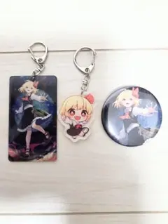 東方Project ルーミア グッズ3点セット