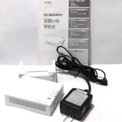 無線LANアクセスポイント corega CG-WLGAP01のサムネイル