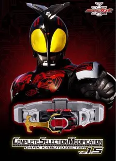 ⭐️新品未開封⭐️仮面ライダーカブト CSM カブトゼクターver.1.5 CSMカブトゼクターver.1.5【2次：2023年8月発送】 | BANDAI TOYS