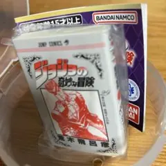 ジョジョの奇妙な冒険 豆ガシャ本 ダイヤモンドは砕けない　クレイジー
