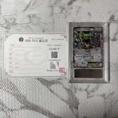 PSA9レックウザEX 123/XY-P コロコロコミック2015年4月号付録 - メルカリ