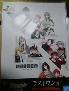 アイナナ　一番くじ　ダンマカ　ラストワン　ブックレット