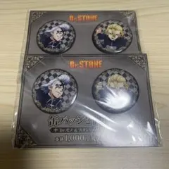 2026年最新】Dr.STONE スタンリー 缶バッジの人気アイテム - メルカリ