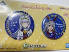 2026年最新】オグリキャップ缶バッジの人気アイテム - メルカリ