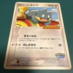 Item thumbnail for item 25385584-7f69-4ab0-834b-4bbecbedf4cd