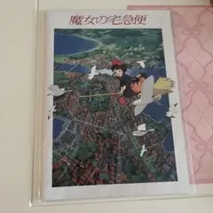 2025年最新】魔女の宅急便 ポスターの人気アイテム - メルカリ