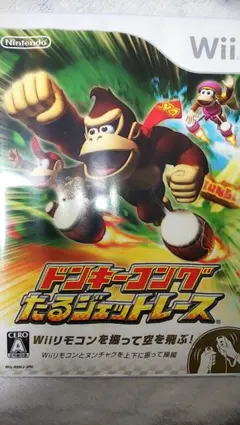 ドンキーコング たるジェットレース