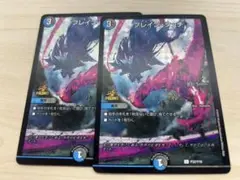 ブレインタッチ